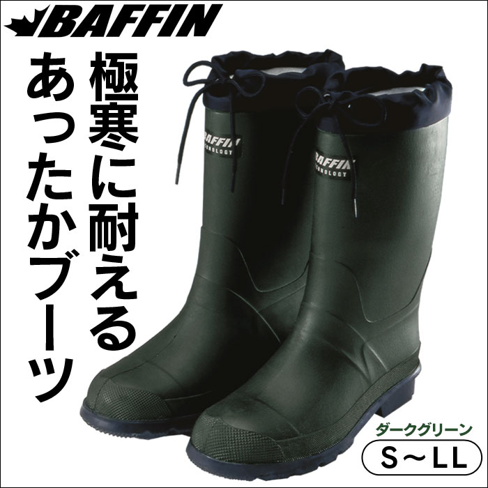楽天市場】【ポイント10倍＆送料無料】バフィン 防寒ブーツ ハンター