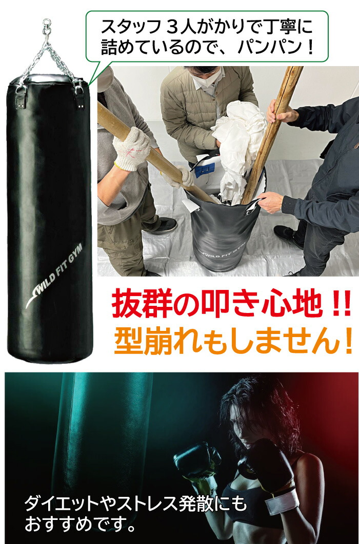 楽天市場】【2月入荷予定】日本製 サンドバッグ PVC Φ40X150cm 黒