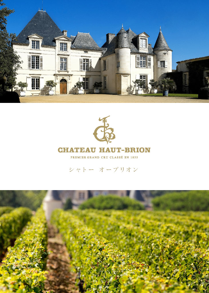 【セラー保管】 シャトー・オー・ブリオン 1983 グラーブ地区 ベストワイン 送料無料】1983年 シャトー オー ブリオン CHATEAU HAUT BRION