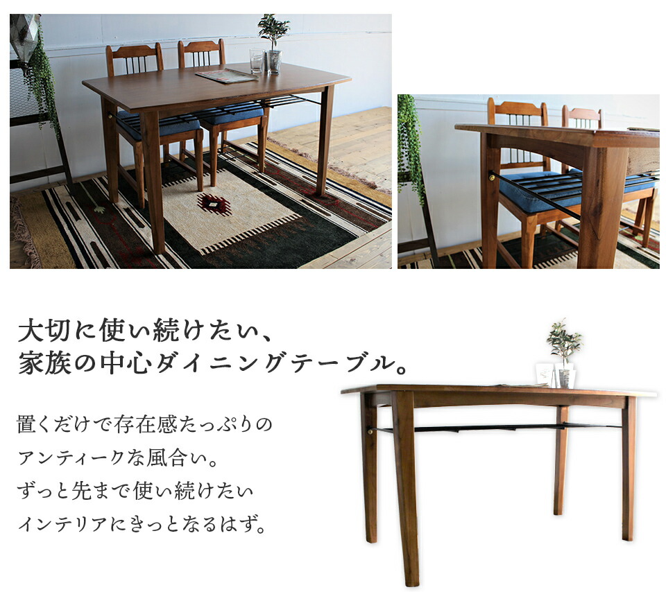 楽天市場】☆台数限定10%OFF！〜3/11(水)1:59まで☆ ダイニングセット