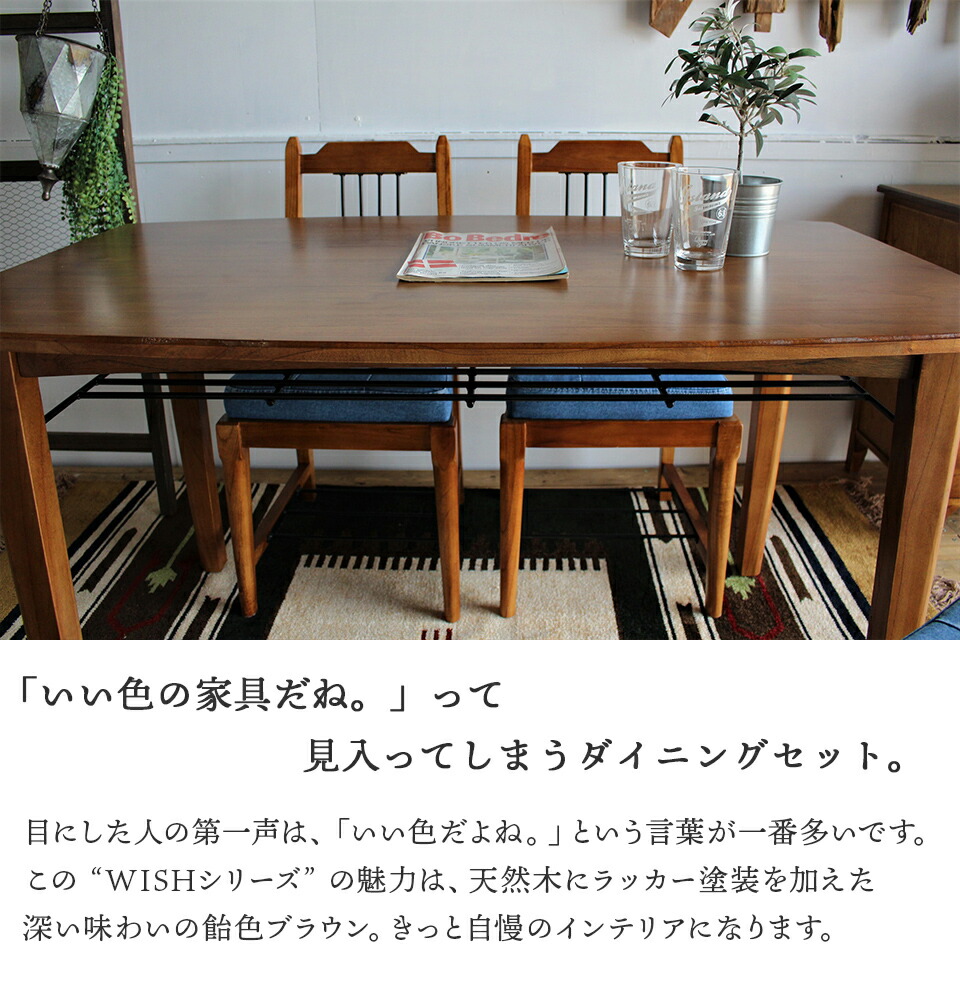 楽天市場】☆台数限定10%OFF！〜3/11(水)1:59まで☆ ダイニングセット