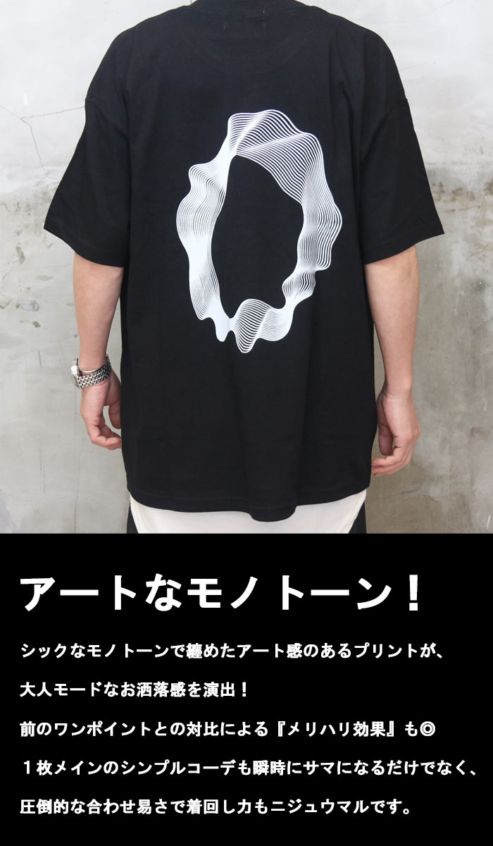 楽天市場】【MAX2000円OFFクーポン！11日迄】 プリントビッグTシャツ