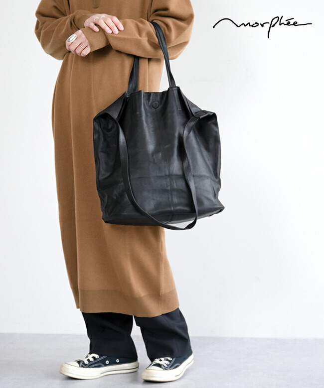 L-BLK-103]【保存袋付き】Morphee(モルフェ)3WAY LARGE TOTE ラージ