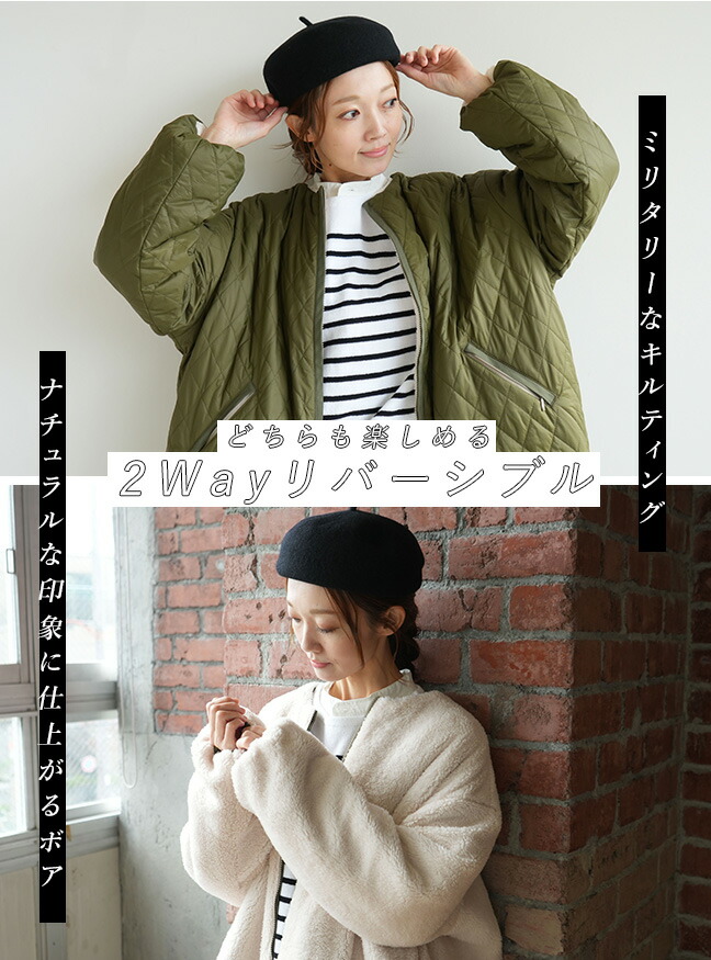 ◇[poche-boarvct] solamonat poche(ソラモナポッシェ)リバーシブル