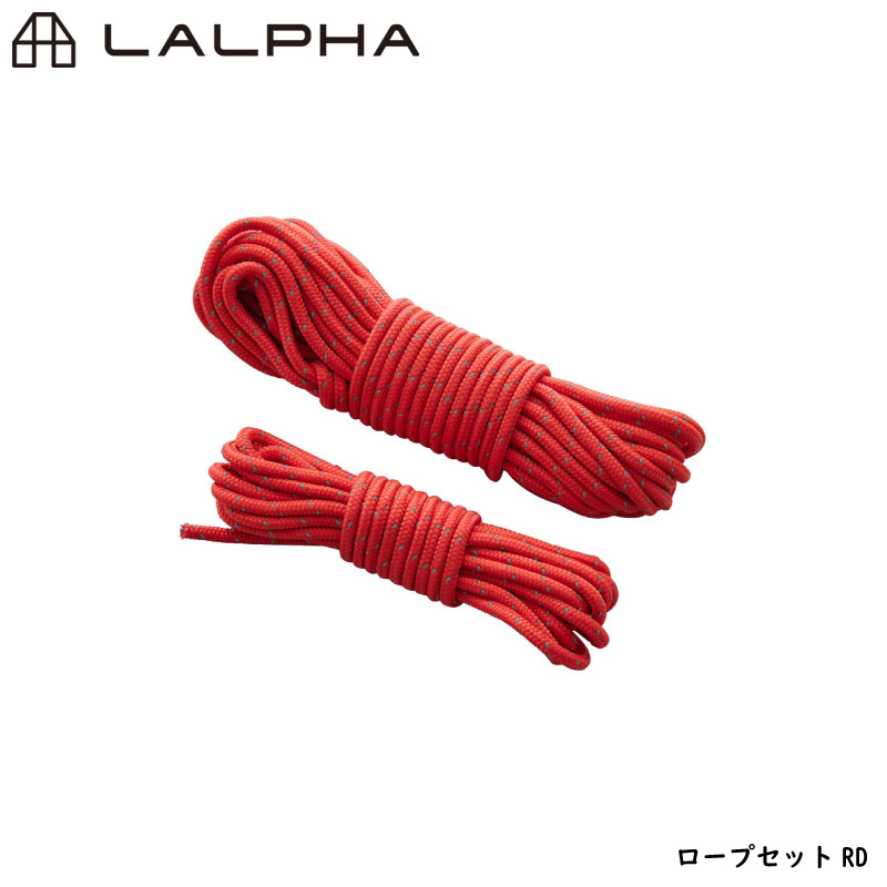 ユアサプライムス.com｜LALPHA ラルファ ロープセットRD 10m二又ロープ
