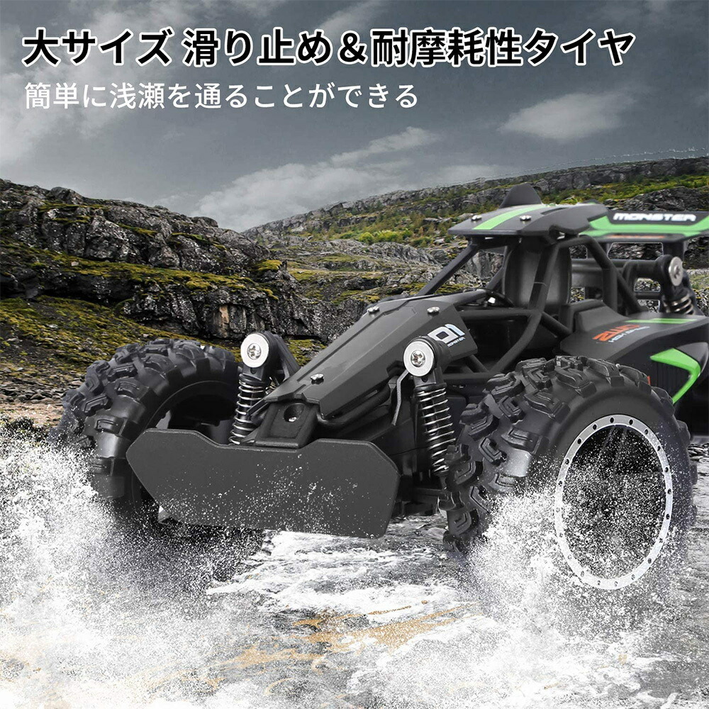 楽天市場】ラジコンカー 子供 オフロードラジコンカー こども向け 1/18