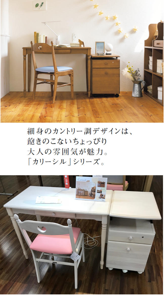 楽天市場】【割引クーポンあり】 カリモク カリーシル デスク SJ3100MY