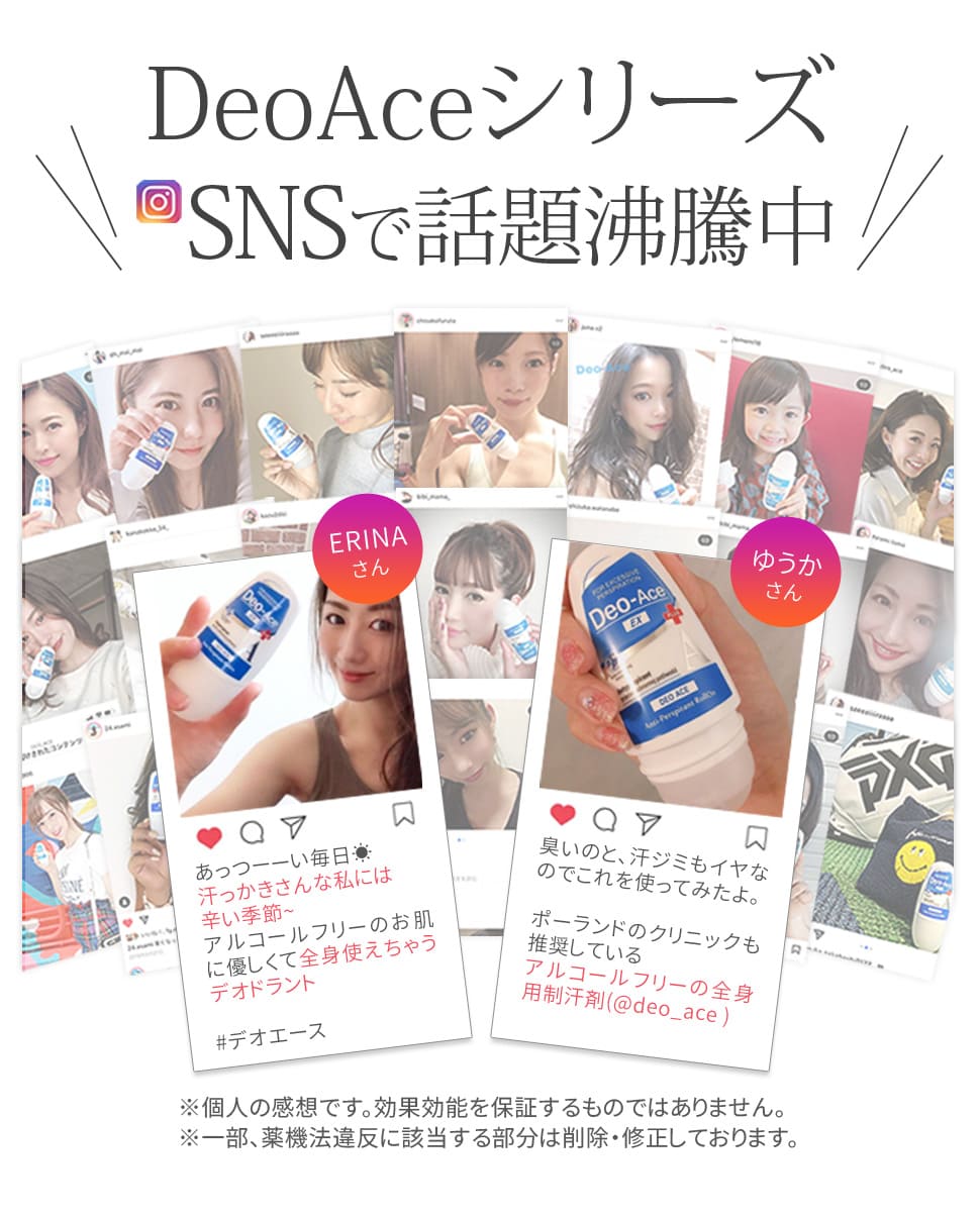 楽天市場】【公式】薬用デオエース EXプラス 30g ｜デオドラント