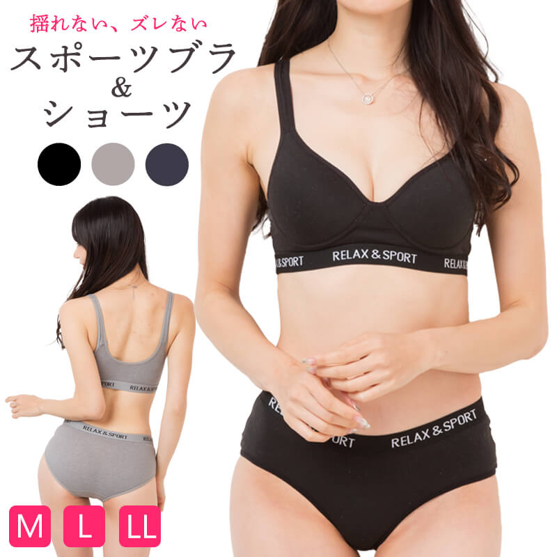 楽天市場】【楽天スーパーSALE10％OFF】スポブラ ナイトブラ 揺れない