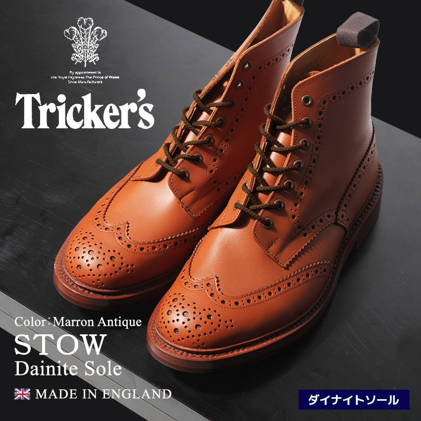 楽天市場】【スーパーSALE☆】トリッカーズ ストウ TRICKERS ブーツ