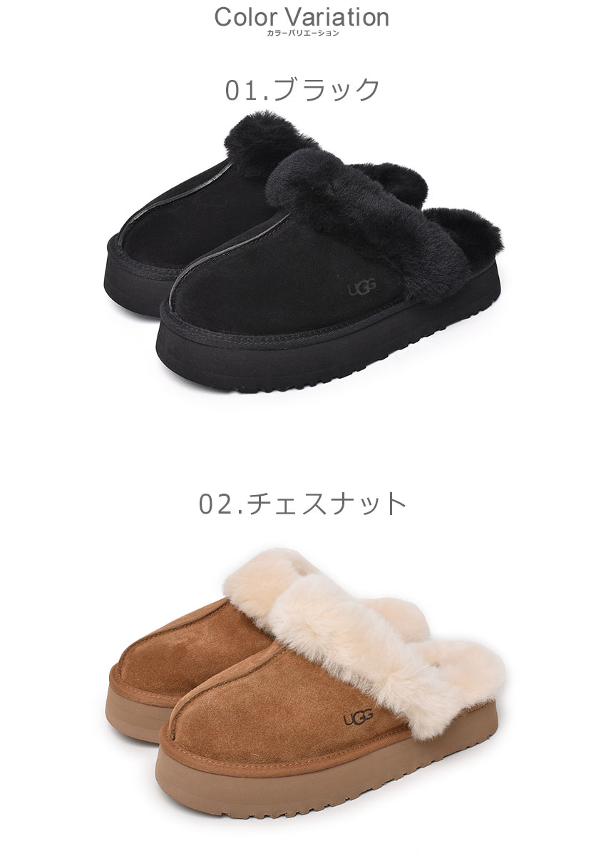 楽天市場】【スーパーSALE☆】UGG アグ ディスケット レディース