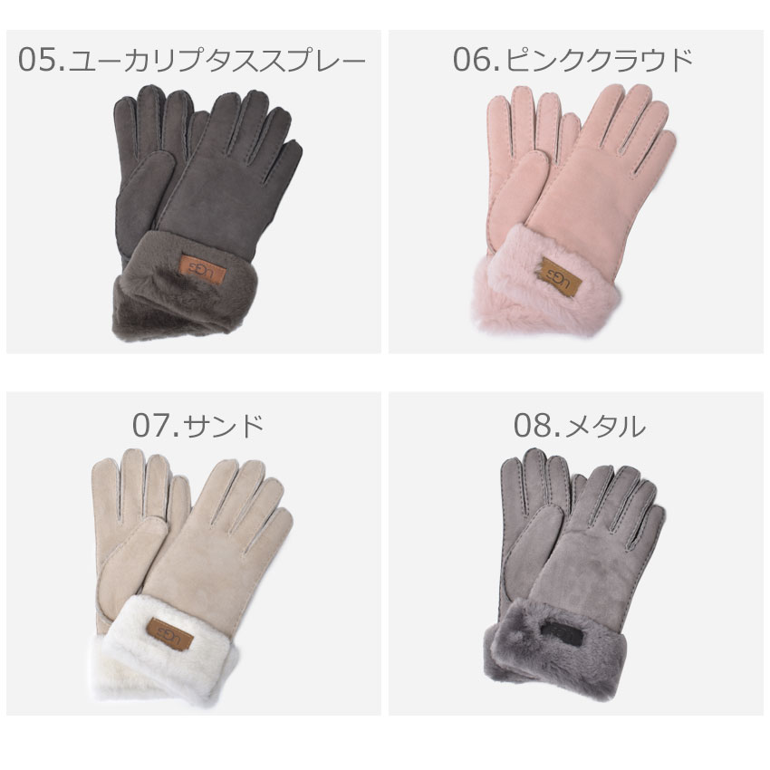 楽天市場】UGG アグ 手袋 レディース ターン カフ グローブ シープ