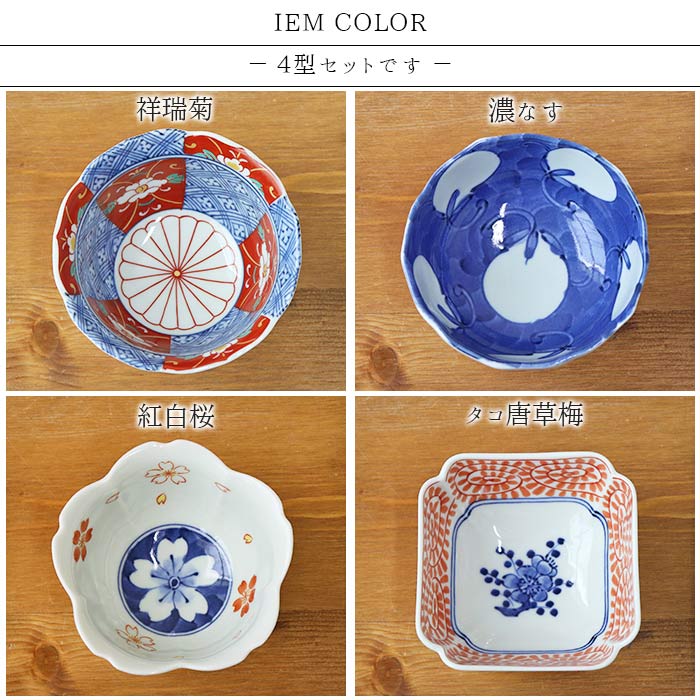 楽天市場】【スーパーSALE限定！特別クーポン配布中】波佐見焼 小鉢