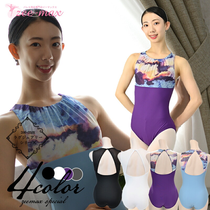 楽天市場】 □ レオタード（大人サイズ） : バレエ用品の専門店 ジー