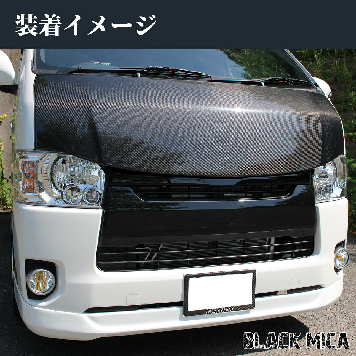 楽天市場】ハイエースグリル 200系 ハイエース レジアスエース 4型 5型