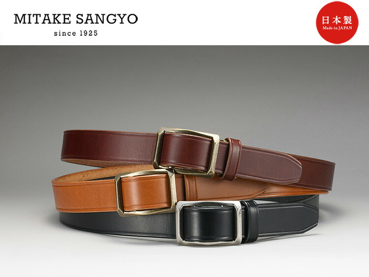 楽天市場】三竹産業 姫路レザー・スライドバックルベルト フリーサイズ