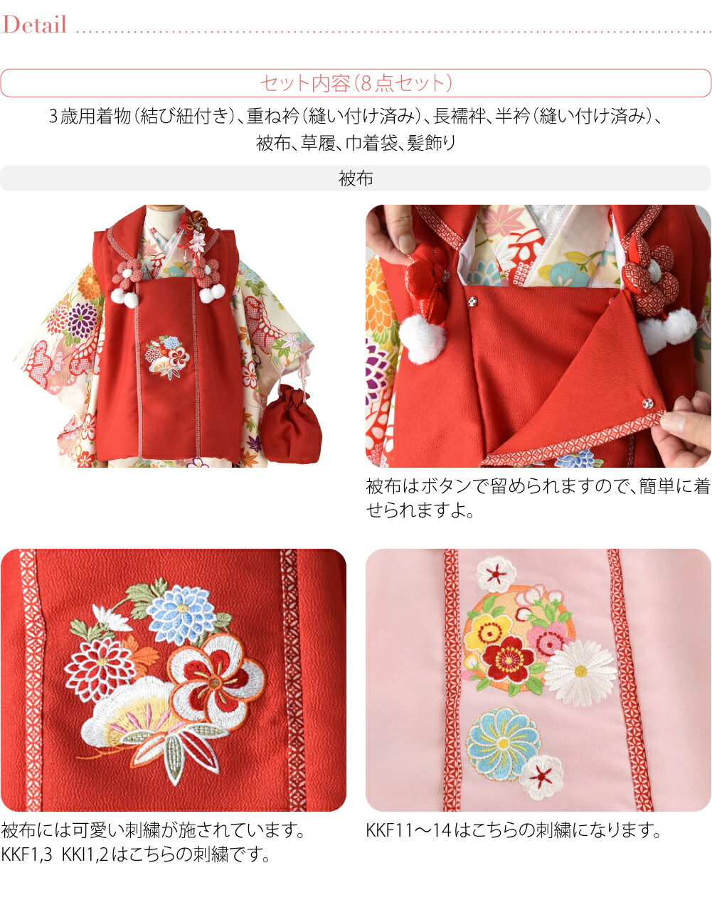 楽天市場】＼スーパーセール／ ☆4.5【ランキング1位受賞】 七五三