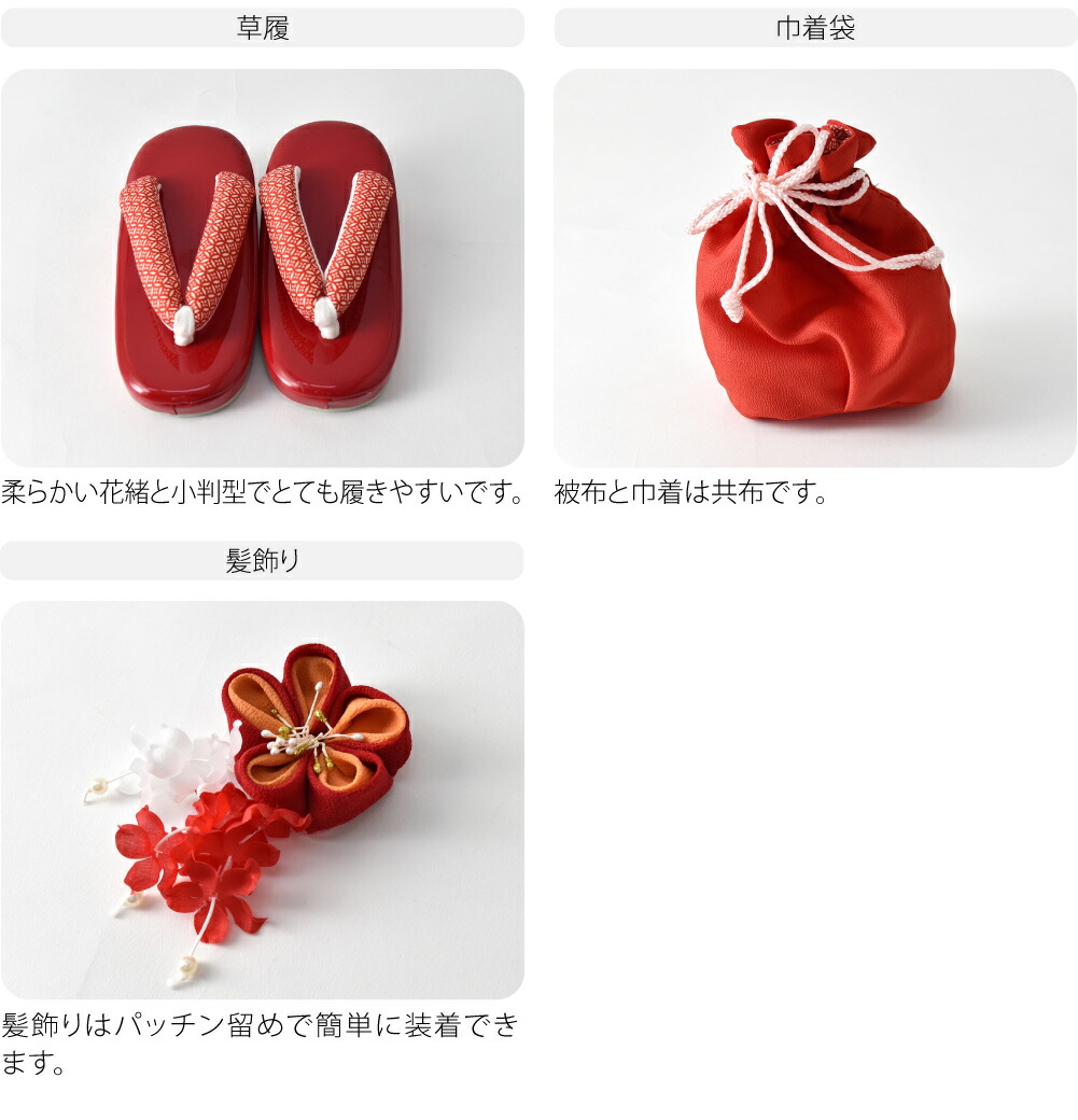 楽天市場】＼スーパーセール／ ☆4.5【ランキング1位受賞】 七五三