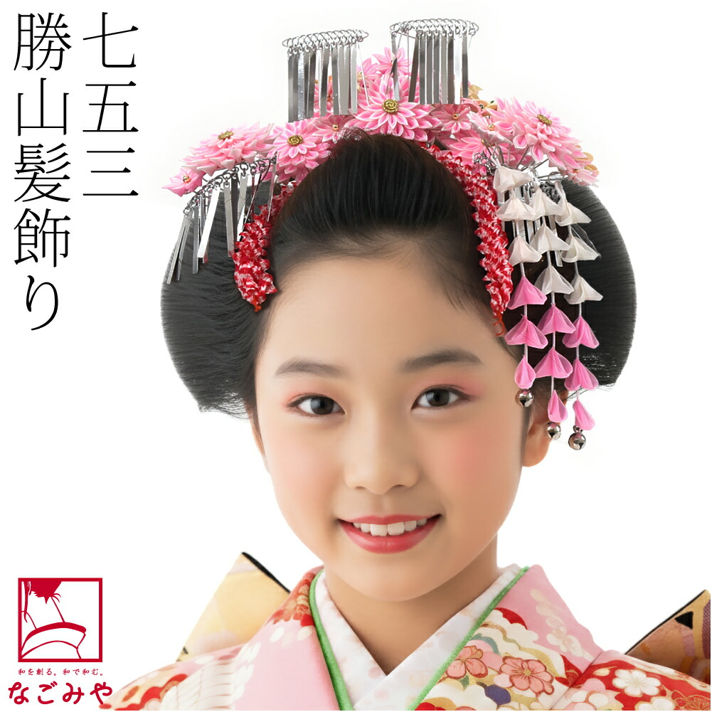 楽天市場】＼スーパーセール／ ☆5.0【ランキング1位受賞】 七五三 髪