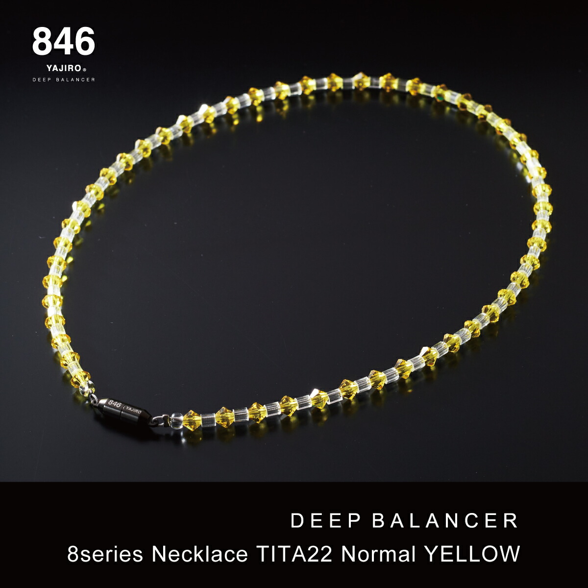 846 YAJIROネックレス。緑。50cm。