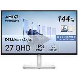 Dell 27 モニター - S2725DS」の人気商品一覧 | 安い商品を通販サイト