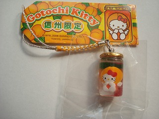 今日は東京限定文学シリーズはろうきてぃの与謝野晶子 | いちにち