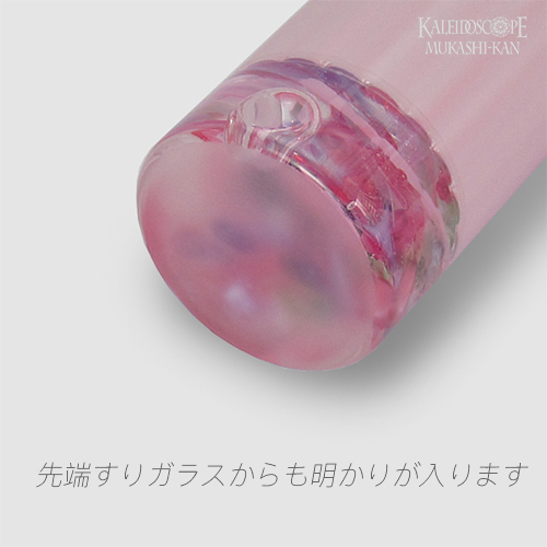 万華鏡オイル]思い出スコープ/パープル、ピンク、ブルー：グラスニーク