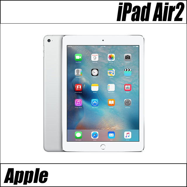 Apple ipad Air2 Wi-Fi+Cellular A1567(シルバー) 通販 液晶9.7型