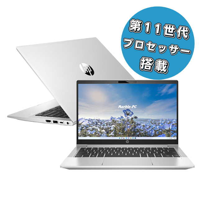 HP ProBook 430 G8 通販 液晶13.3型 中古ノートパソコン | メモリ16GB