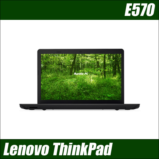 Lenovo ThinkPad E570 通販 液晶15.6型 中古ノートパソコン WPS Office