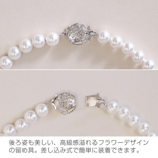 日本製】 純正国産貝パール ネックレス+イヤリング又はピアス 2点