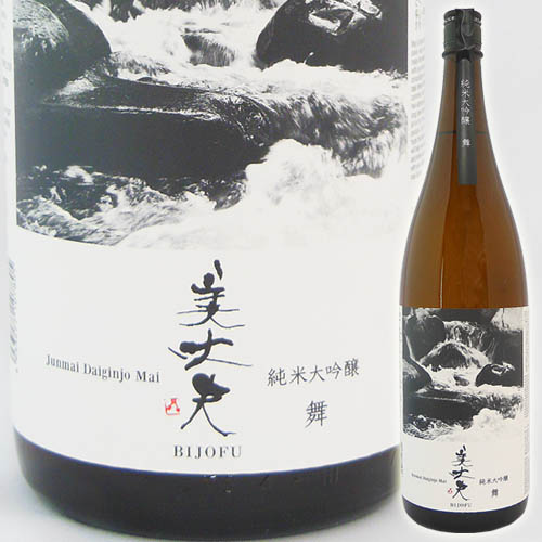 日本酒 浜川商店 美丈夫 純米大吟醸 舞 1800ml