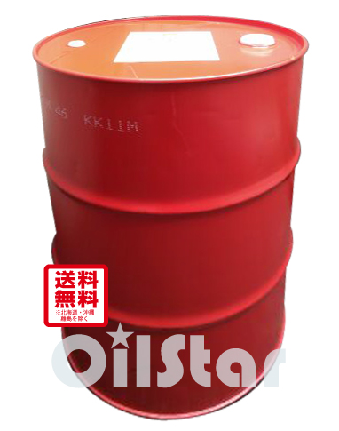 油圧オイル シェル シェルテラス S2M 200L ドラム缶 | エンジンオイル