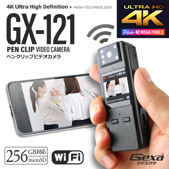 Gexa(ジイエクサ) スパイカメラ 4K ペンクリップビデオカメラ 小型
