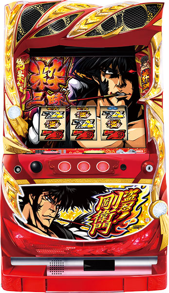 お取り寄せ商品】大都技研 番長外伝 盗忍！剛衛門 中古パチスロ実機