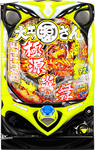 SANYO P大工の源さん超韋駄天LIGHT 中古パチンコ実機 [枠名：G