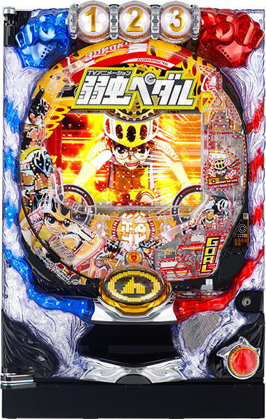 平和 CR TVアニメーション 弱虫ペダル221ver. 中古パチンコ実機 [枠名