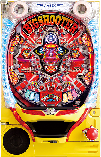 アムテックス CRAビッグシューターX 中古パチンコ実機 [枠名：ルピナス