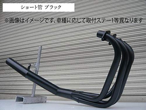 KAWASAKI Z1 / Z2/Z系 (750cc.900cc) ショート管 マフラー [ブラック