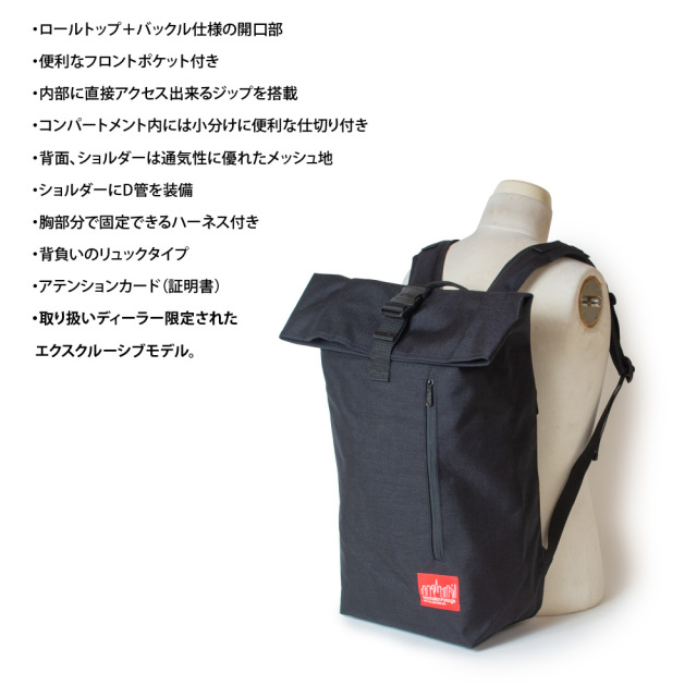 Manhattan Portage マンハッタンポーテージ 日本正規品 リュック