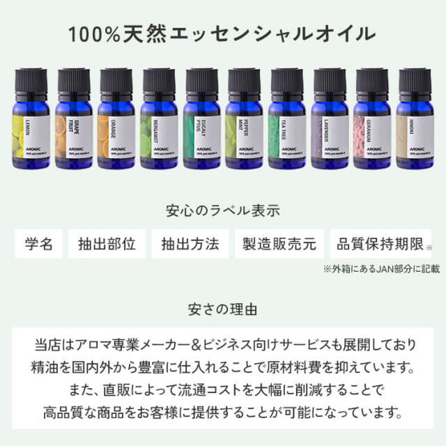 ブレンド エッセンシャルオイル 10ml 【リラックスタイム】