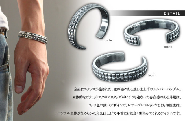 ロックスタッズブレスレット｜シルバーアクセサリー｜送料無料