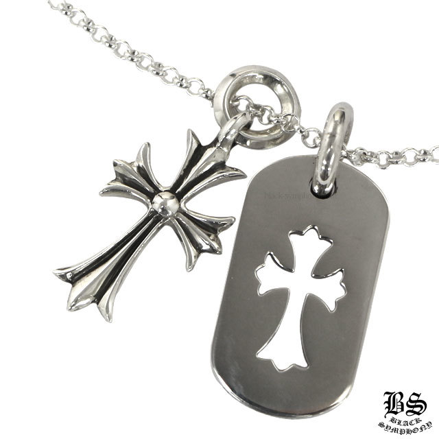 クロムハーツタイニーCHクロスチャーム＆カットアウトクロスドッグタグ