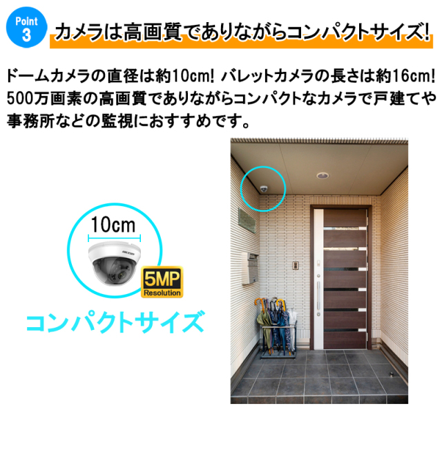 防犯カメラ 屋内屋外 家庭用 500万画素カメラ1〜4台セット