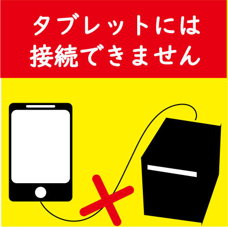 優良中古】SII レシートプリンタ RP-D10(USB/80mm)ホワイト