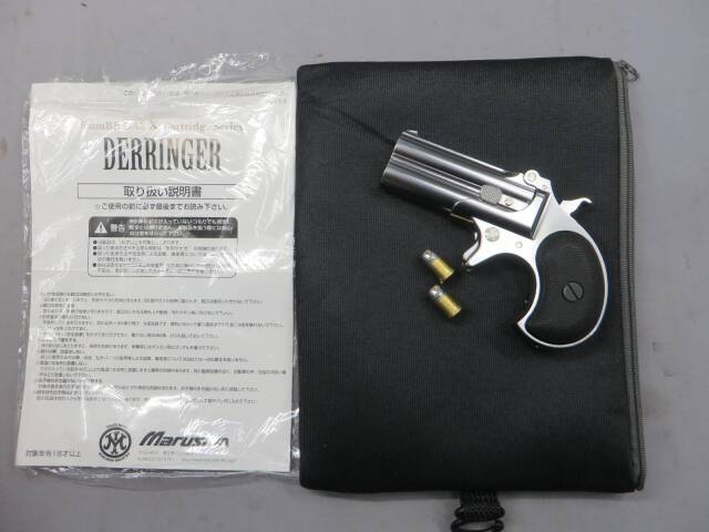 マルシン】デリンジャー シルバー 6mmBB Xカートリッジ