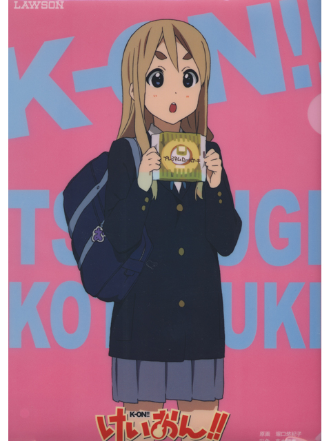 ローソン限定 けいおん クリアファイル 琴吹 紬Ver.