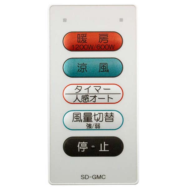 高須産業 】 SDG-1200GBM ≪壁面取付タイプ≫ 涼風暖房機 防水仕様 浴室用