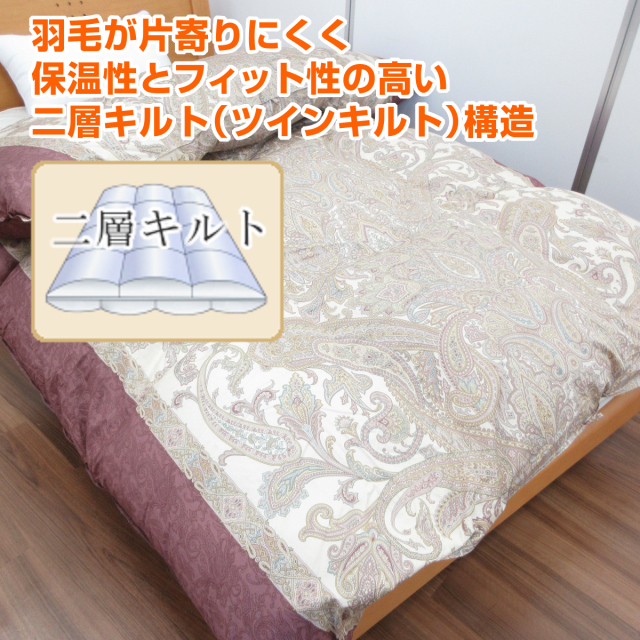 羽毛布団 シングル ポーランド産ホワイトダックダウン90% フェザー10% 楽天市場】ポーランド産 羽毛布団 シングル ホワイトダックの通販