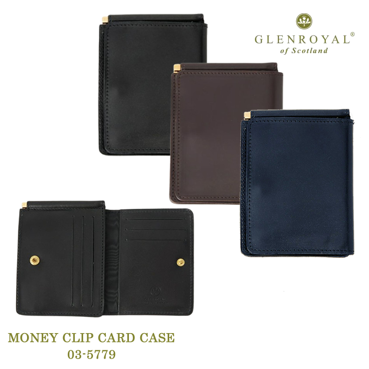 入学祝いや就職祝いにもおすすめ♪英国製ブライドルレザーのカード